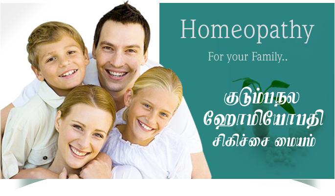 Homeopathy for your family. We are promoting your health through homeopathy.